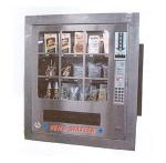 Vendmaster Vending Machines Vendmaster Vending Machines